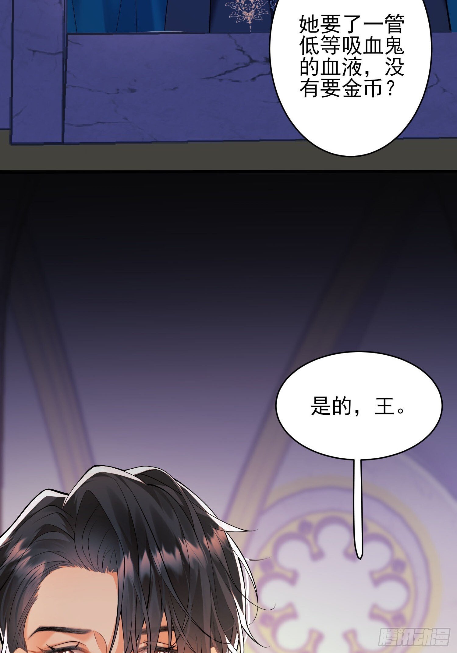 第3话：反击25