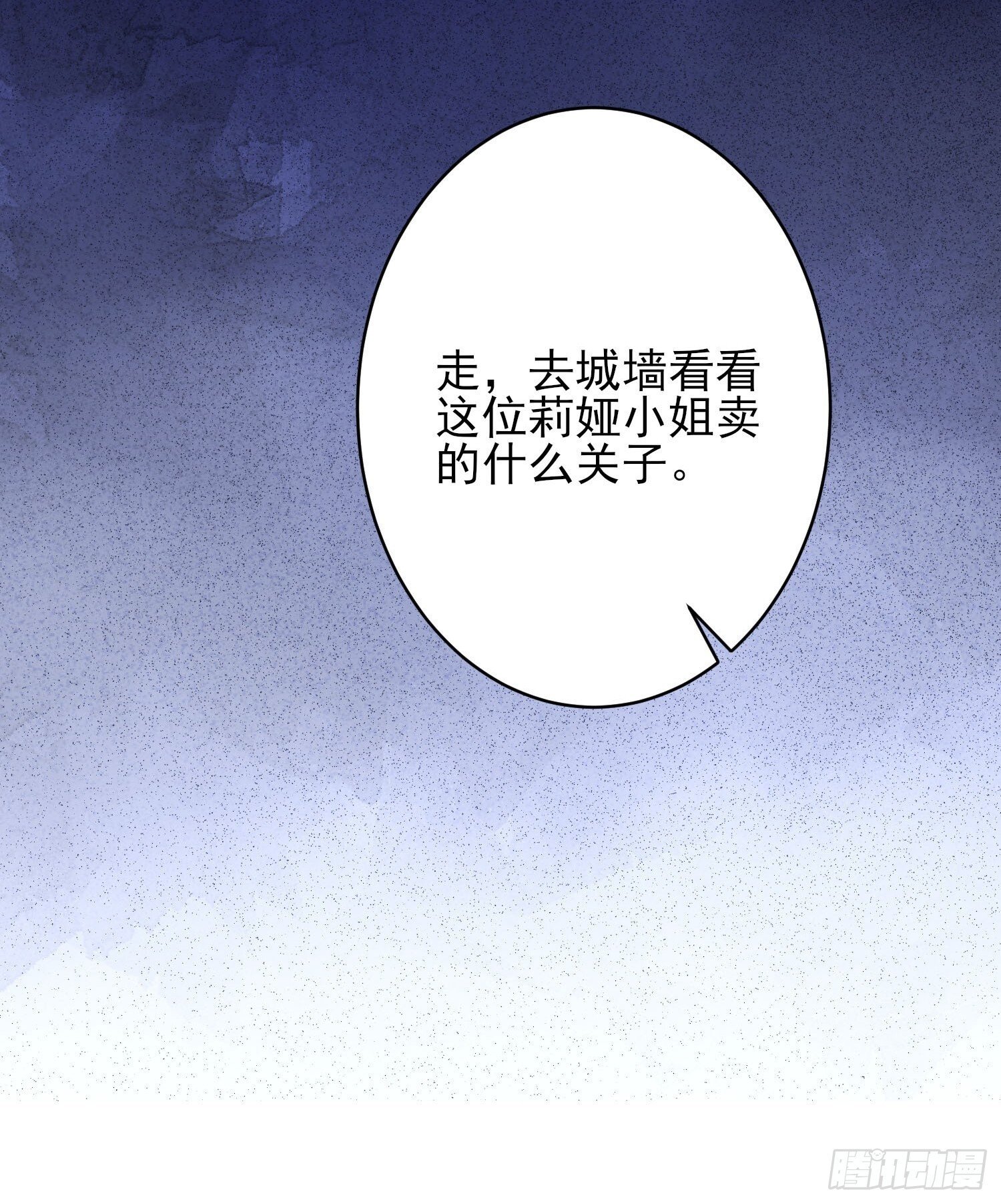 第3话：反击27