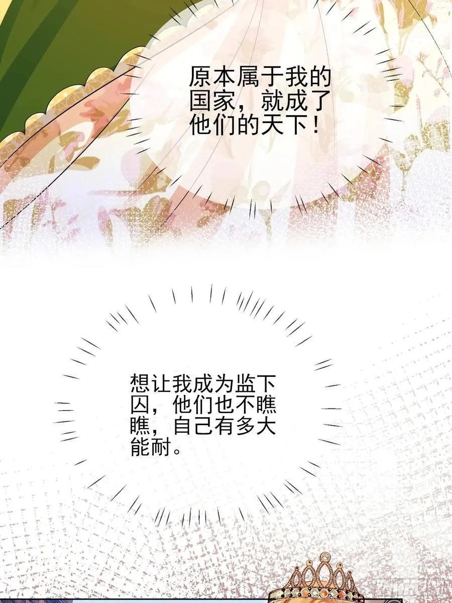 第56话：女皇35