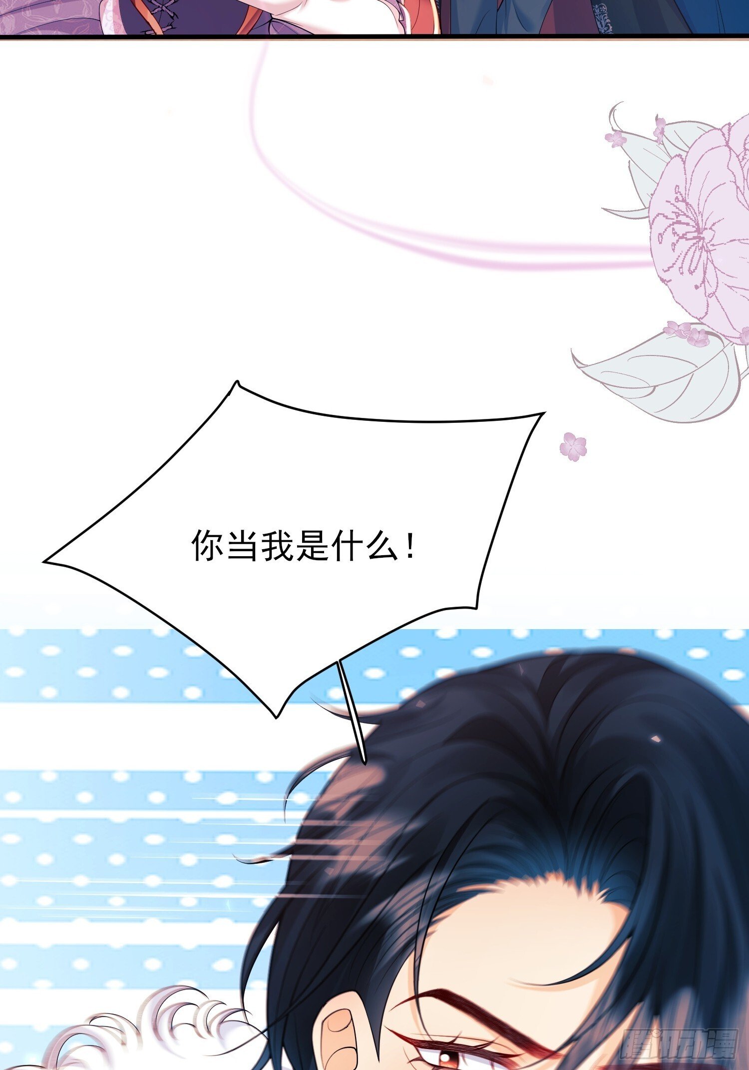 第14话：王、“汪！”40
