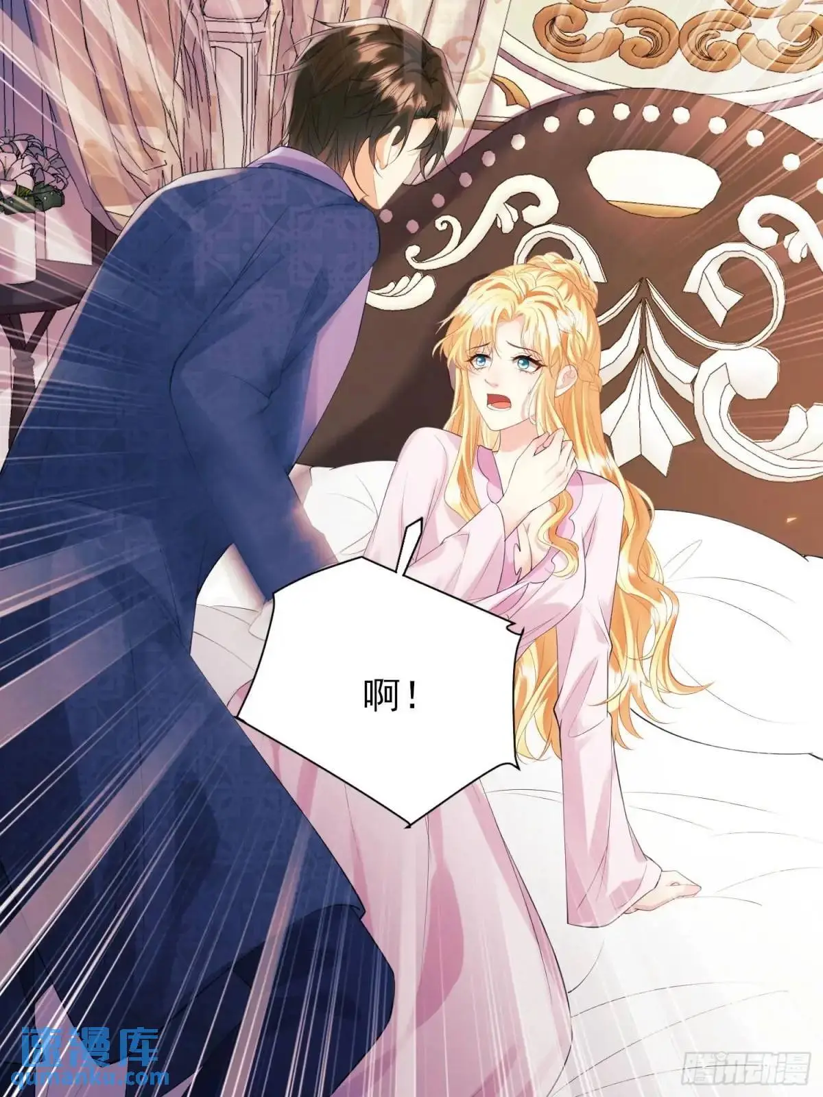 第35话：引诱7