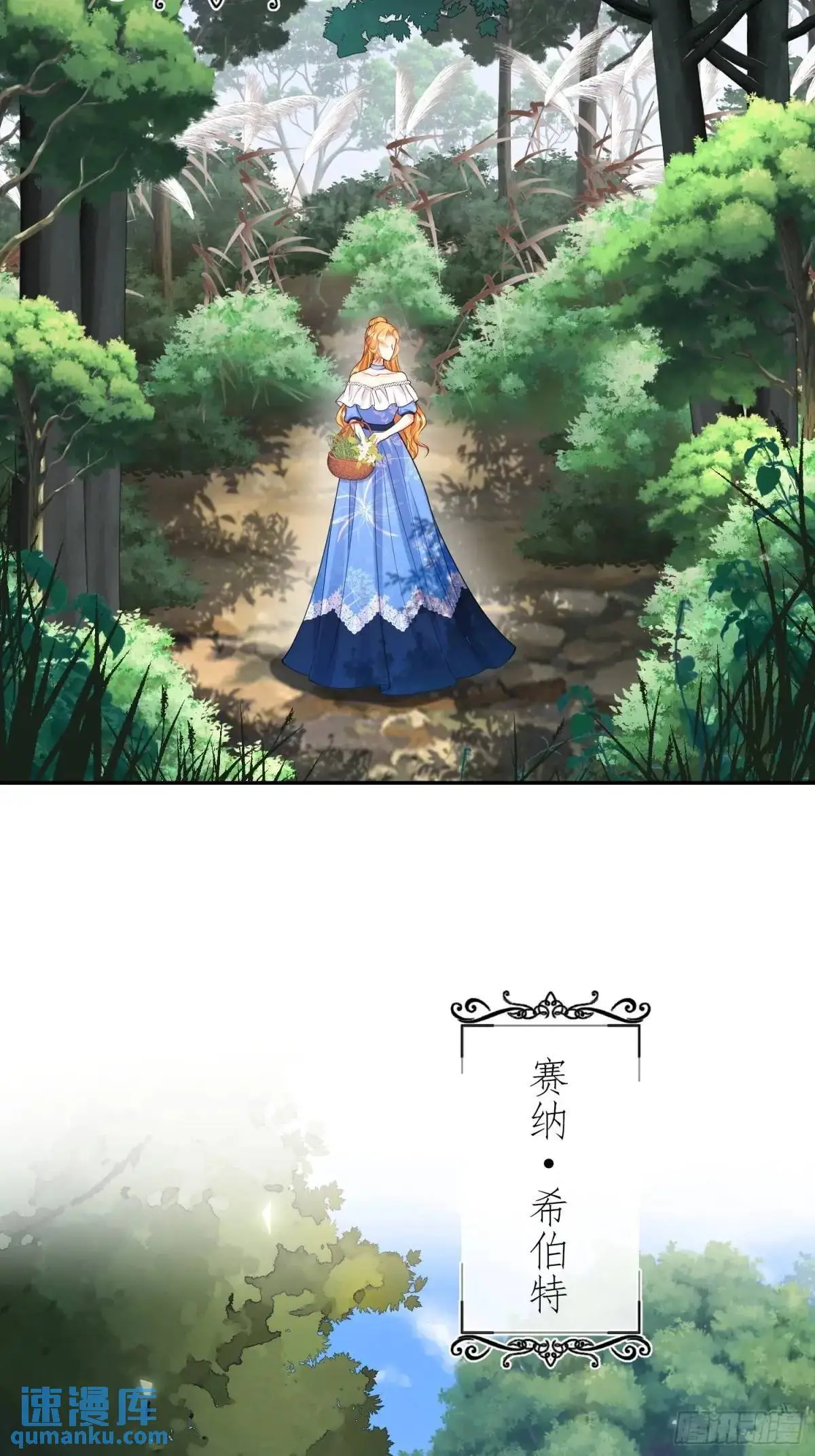第47话：父母的初次见面20