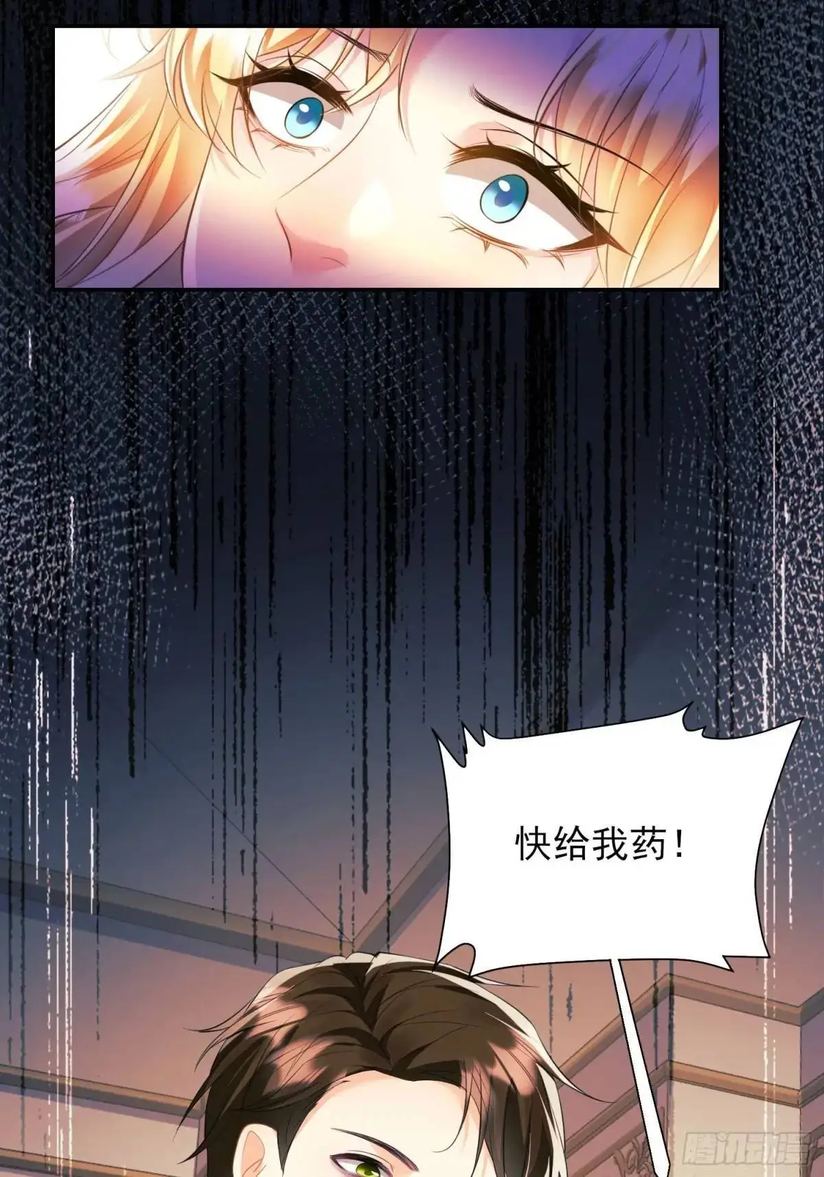 第34话：控制38