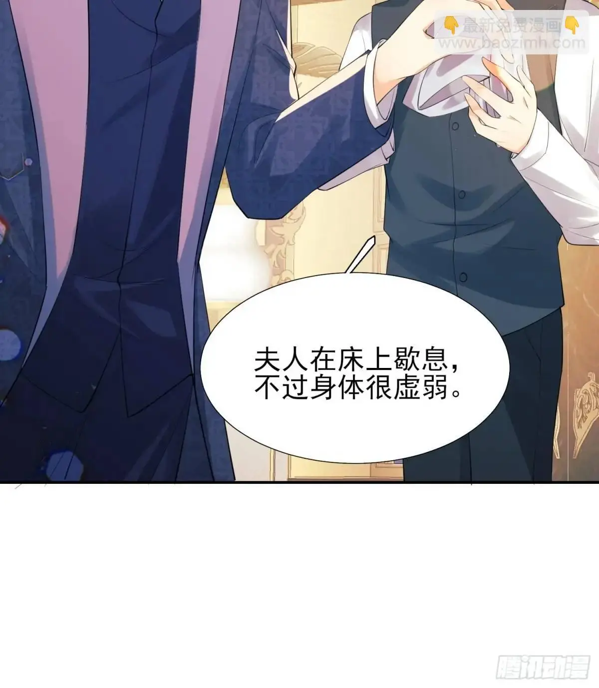 第34话：控制30