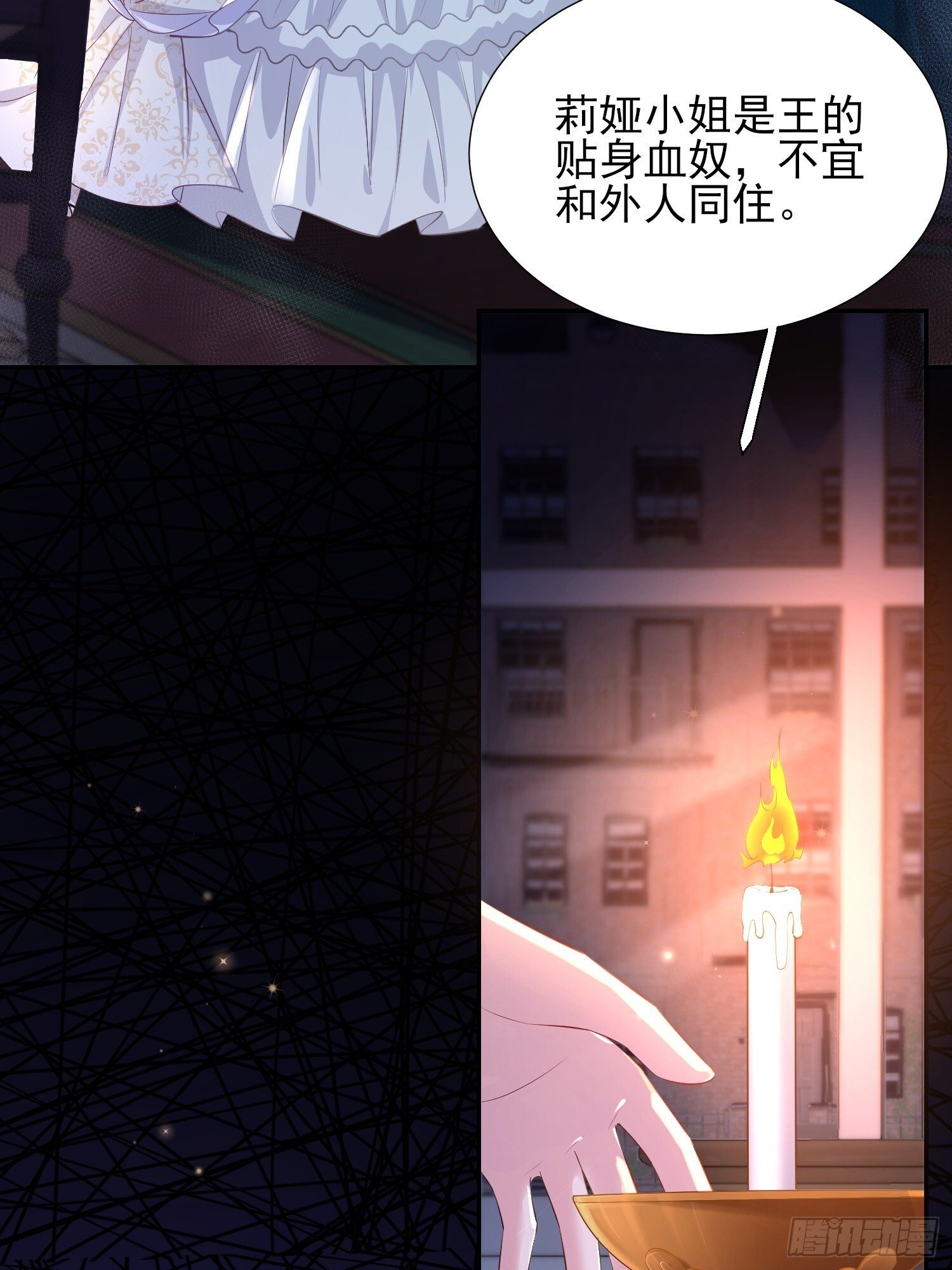 第19话：失望3