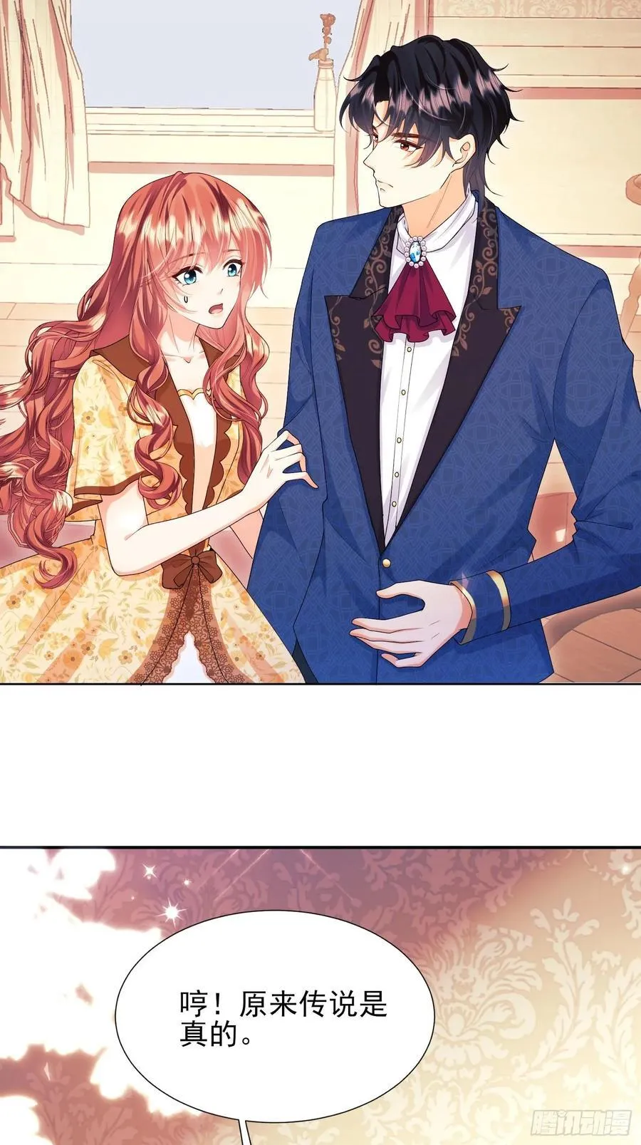 第56话：女皇5