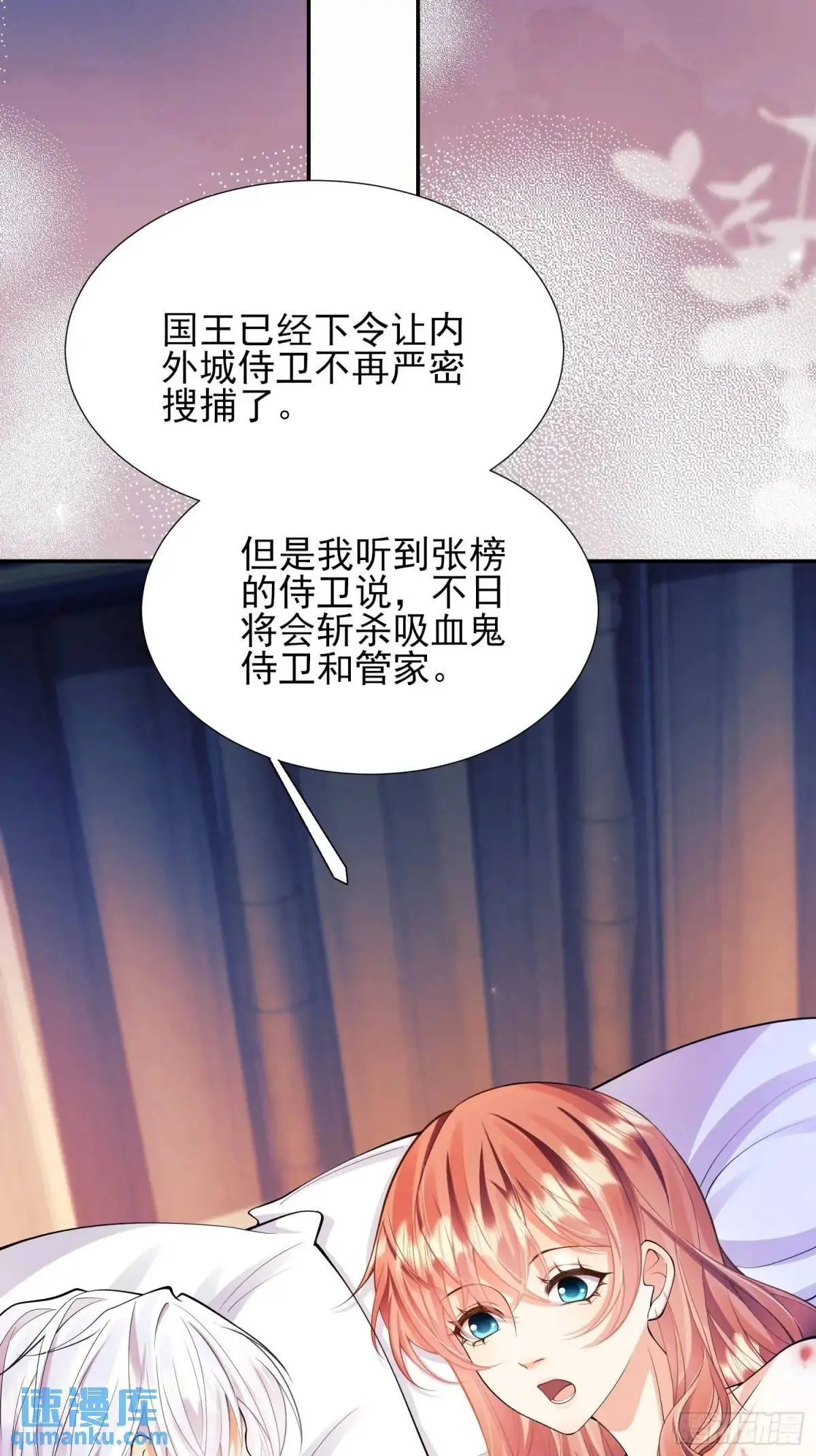 第37话：不要在垃圾堆里……49