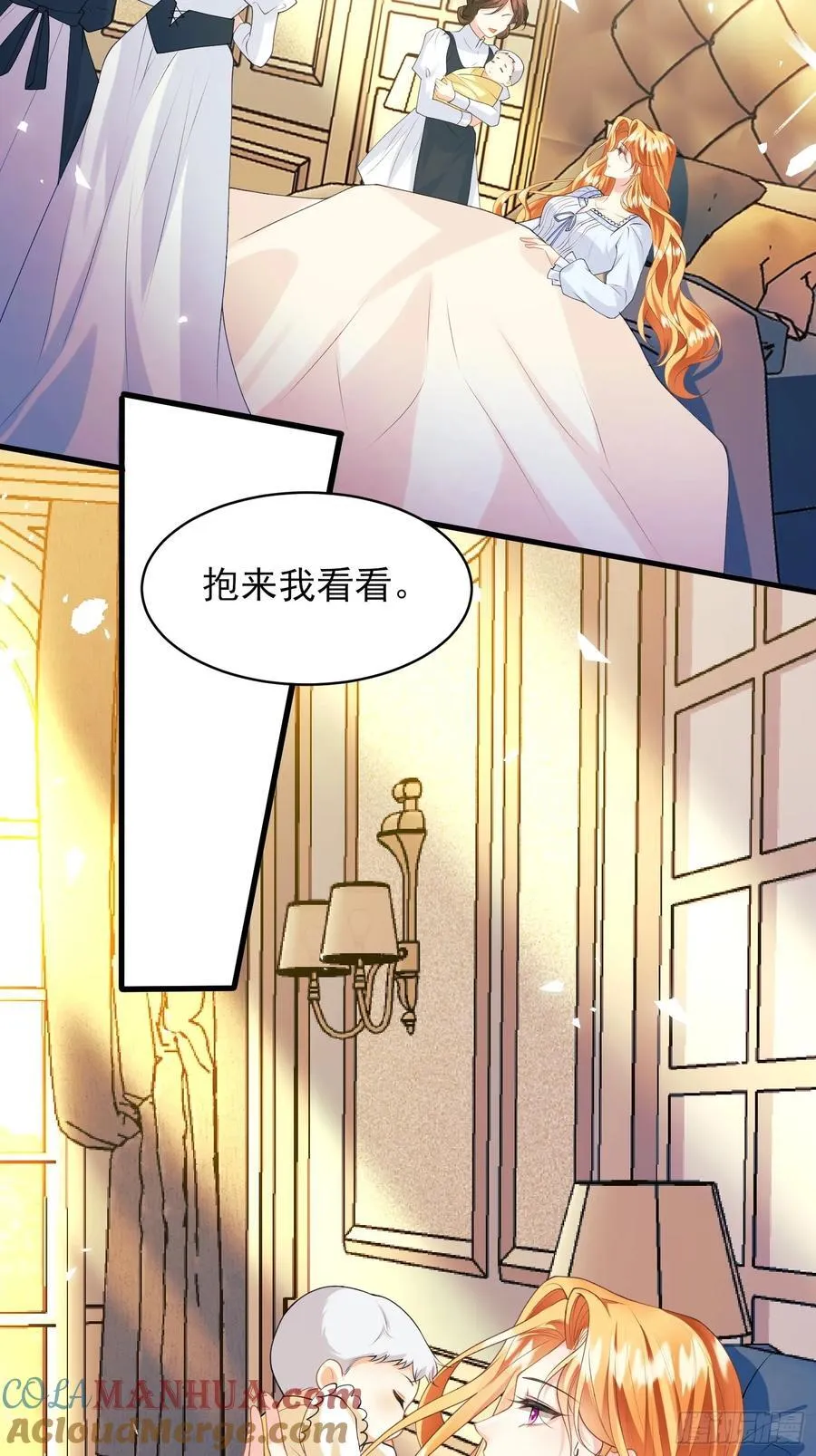 第57话：双生渊源22