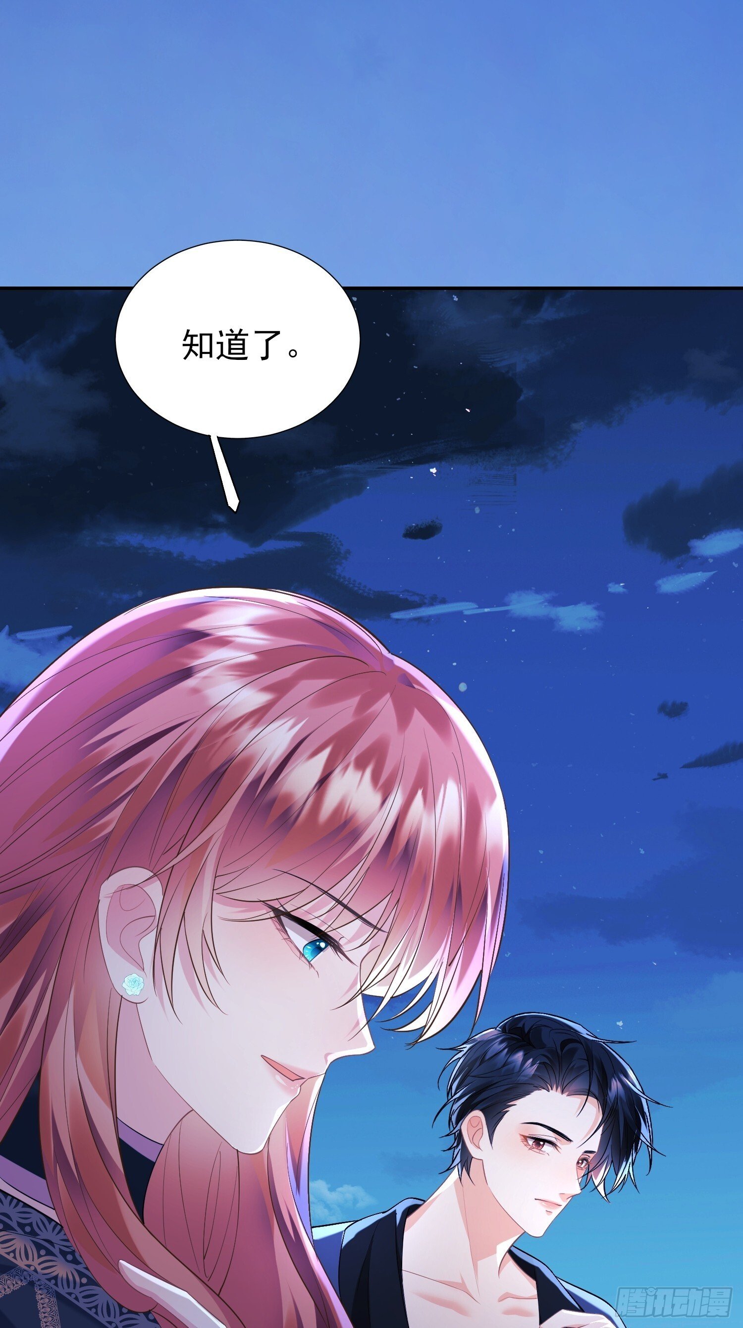 第9话：小宠物怎么可以抑郁37