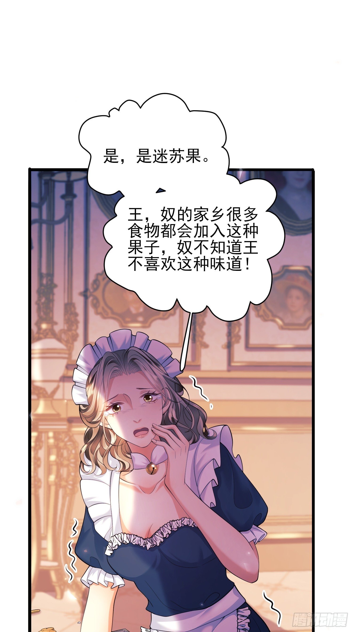 第13话：危险42