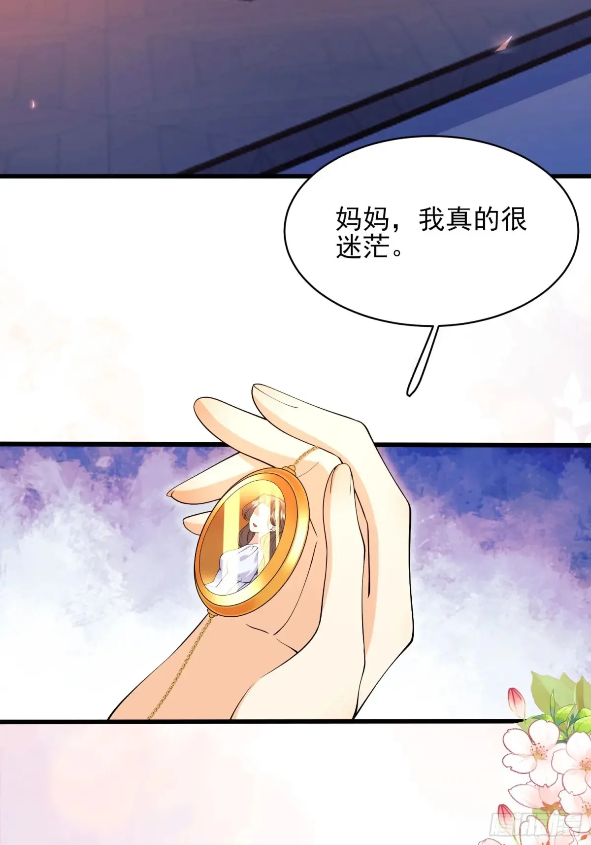 第74话：心结5