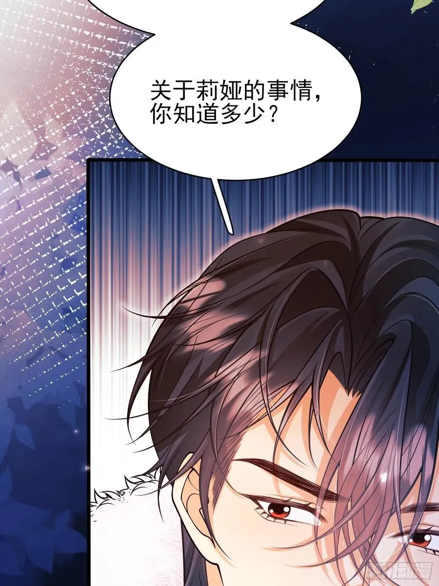 第91话：“好”计谋47