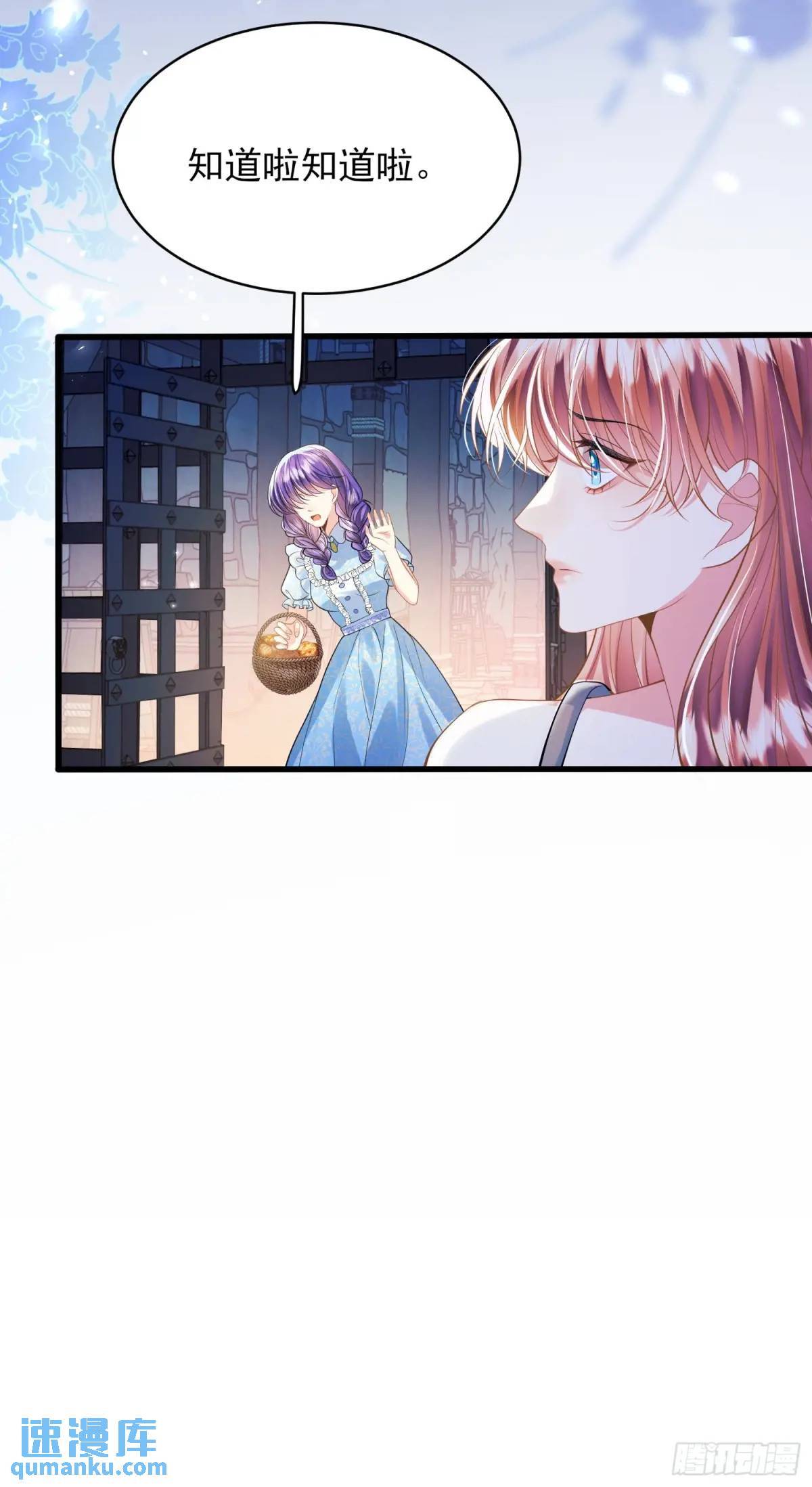 第21话：人皇15