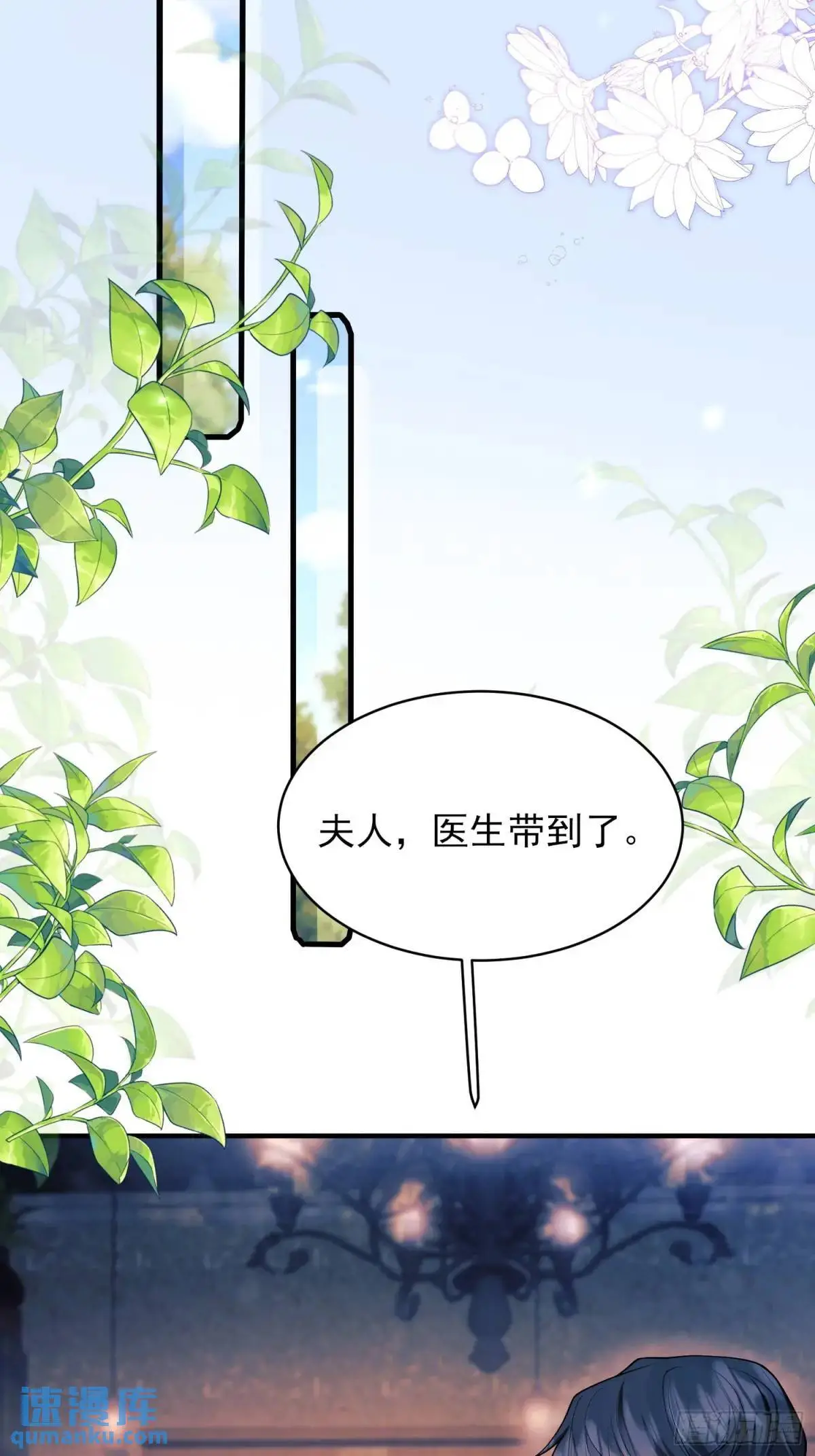 第34话：控制0
