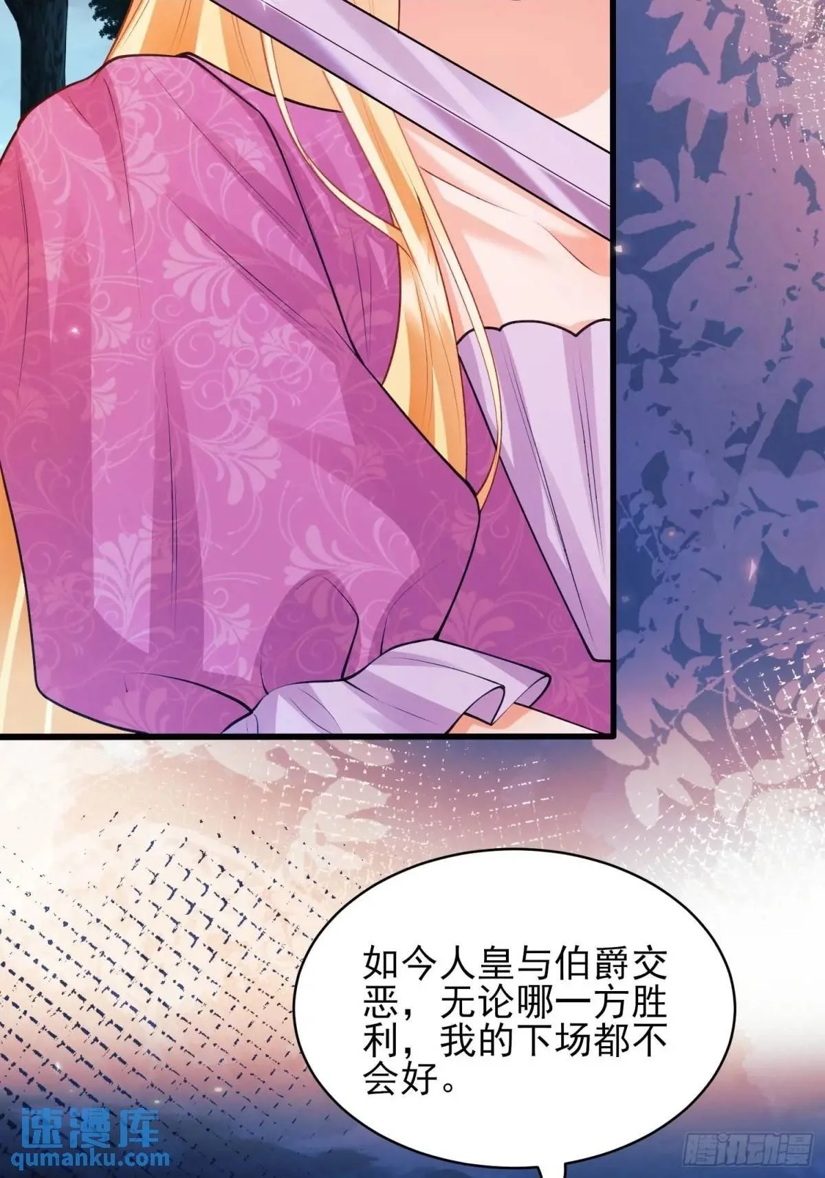 第45话：逗逗小猫咪29