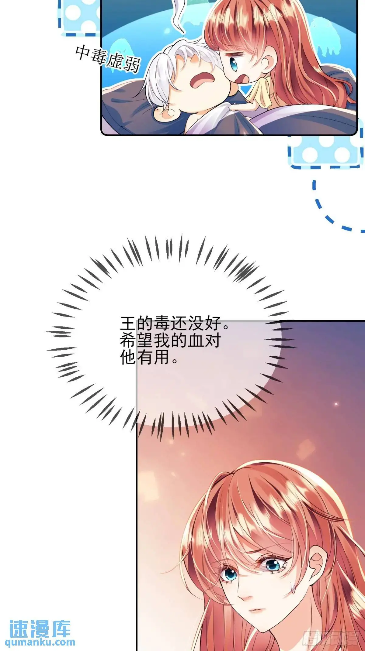 第28话：缘由40