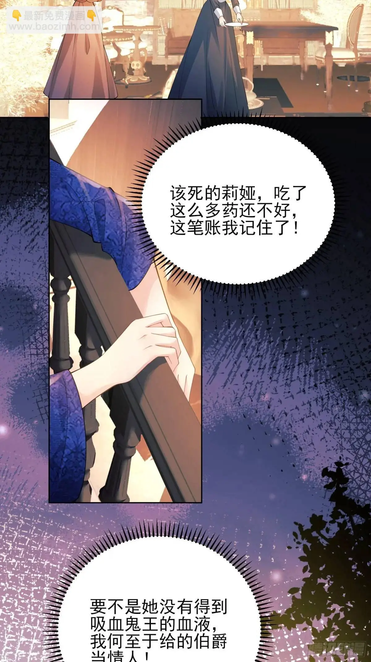 第35话：引诱28