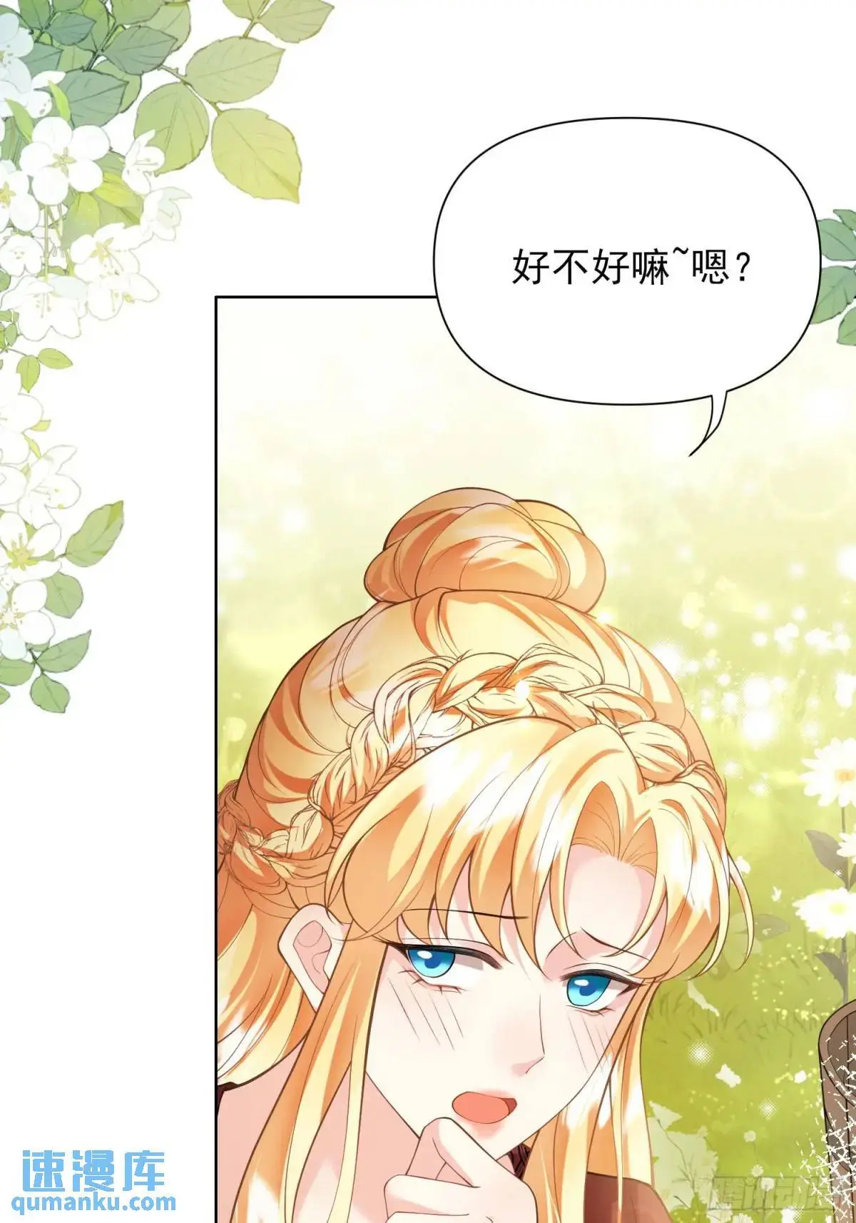 第36话：生还是死？5