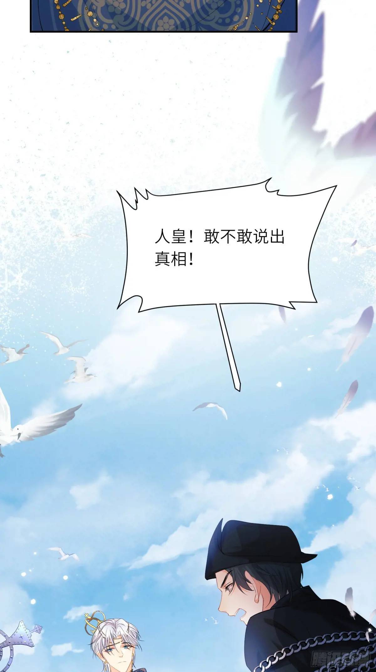 第23话：被通缉39