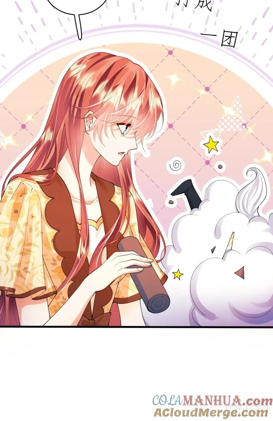第53话：你才是骡子39