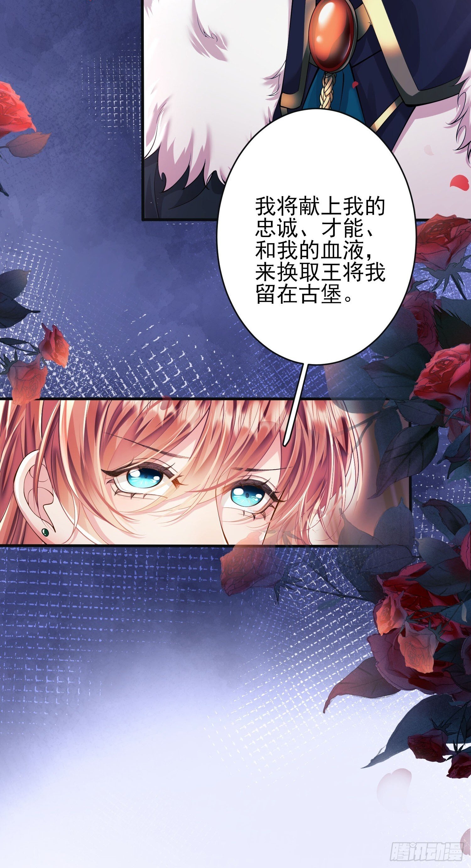 第4话：莫名的厌恶19