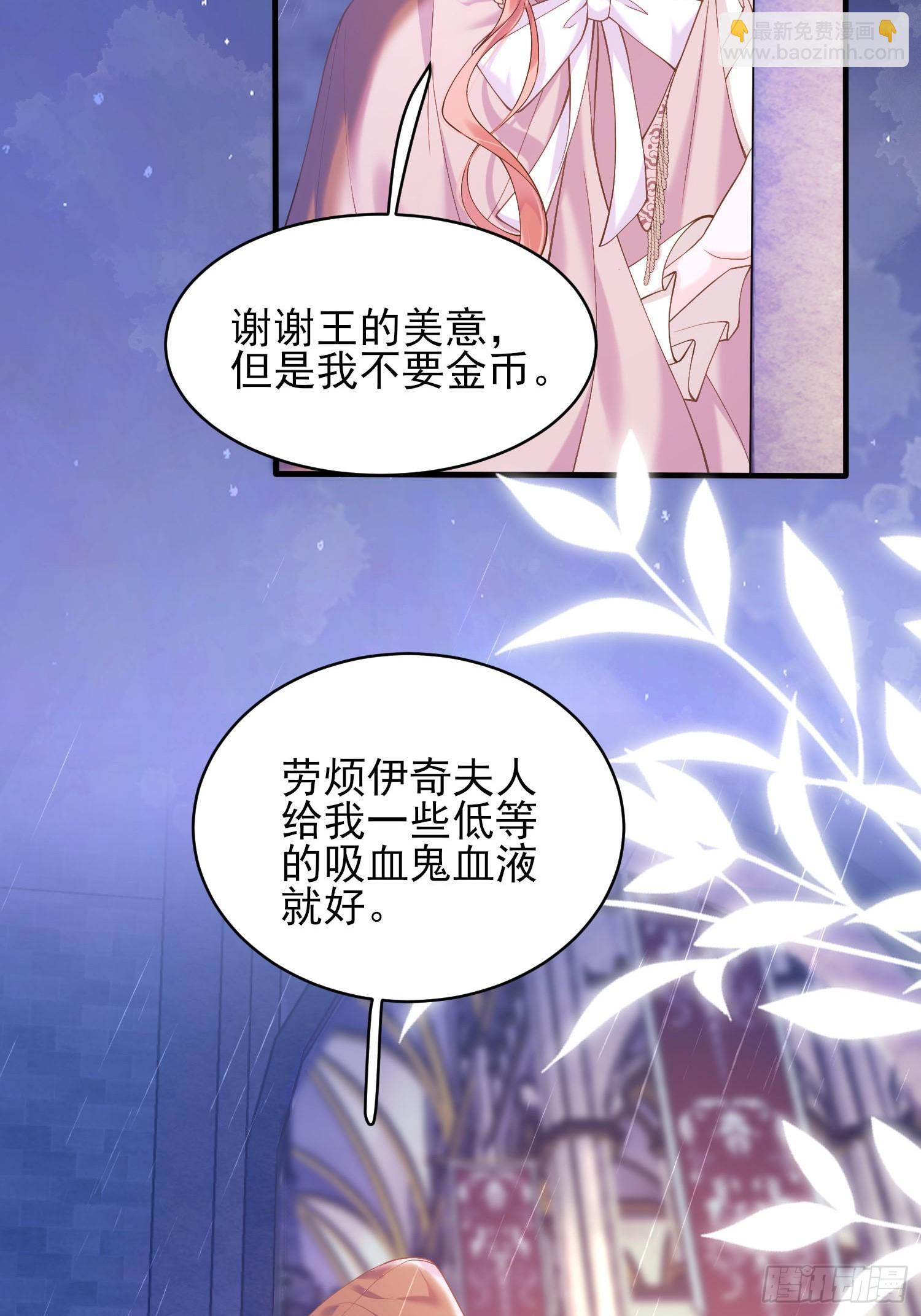 第3话：反击21