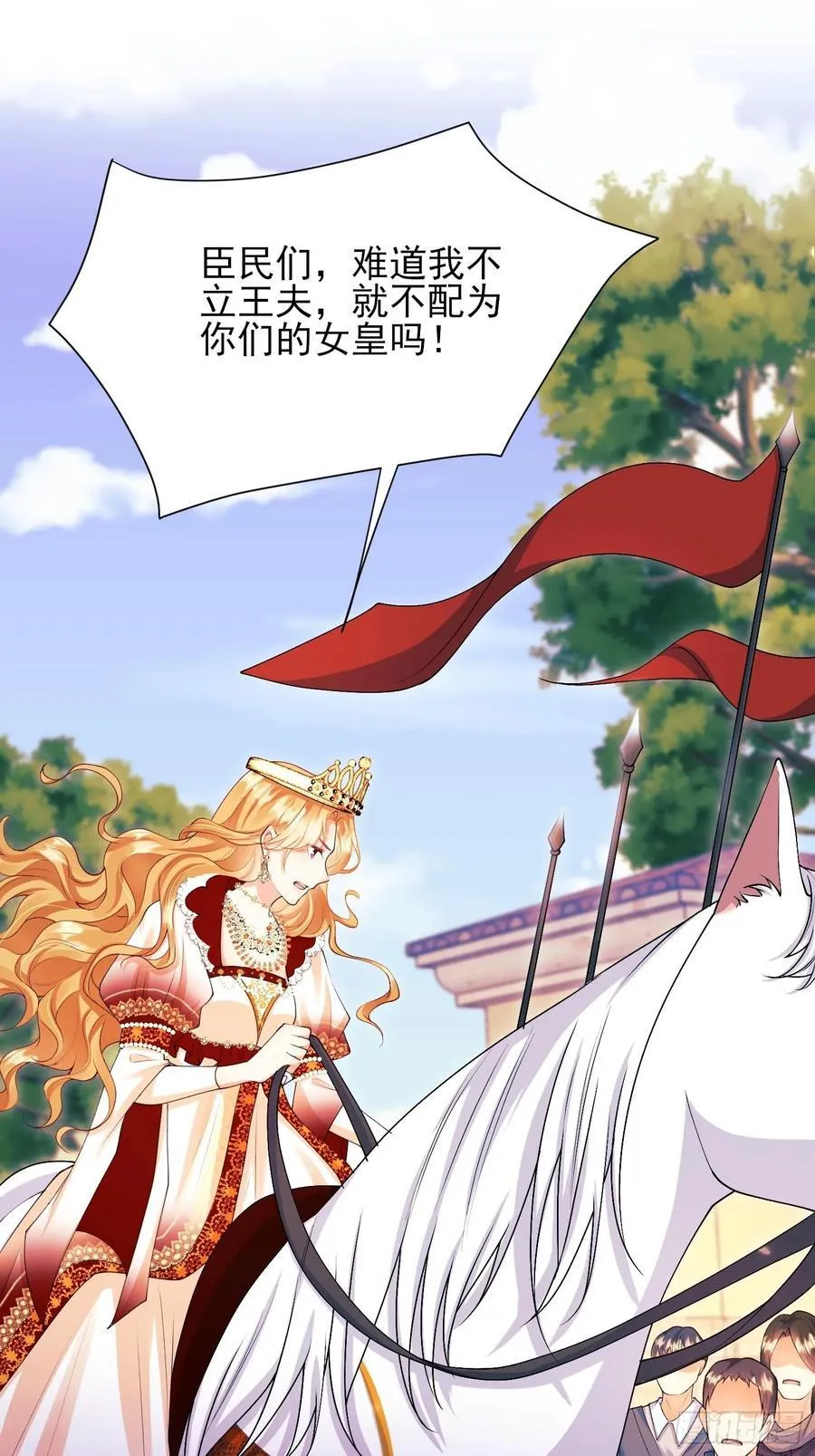 第56话：女皇38