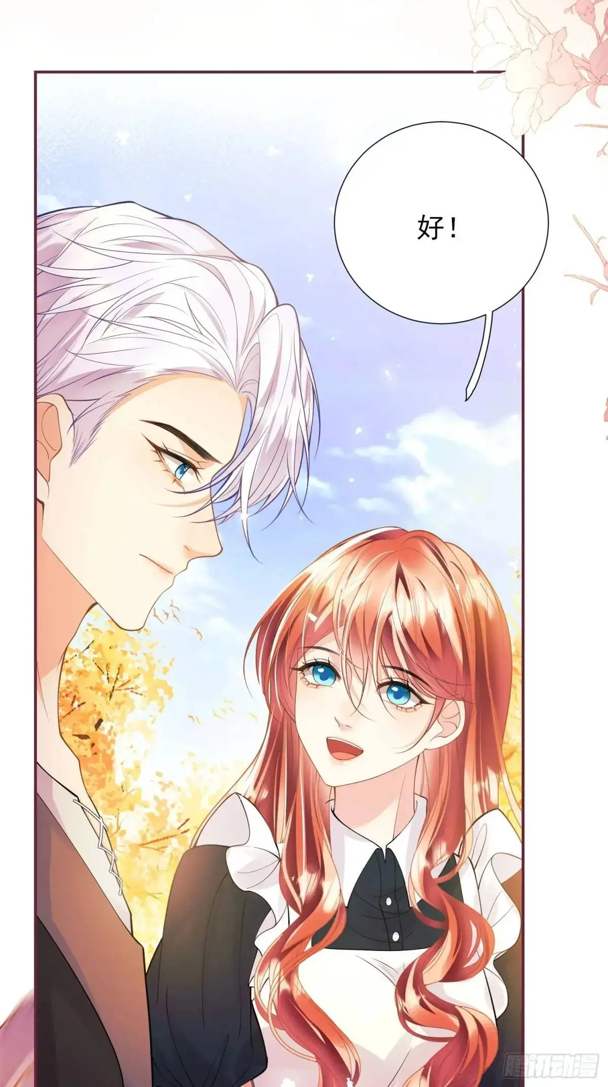 第46话：花海37