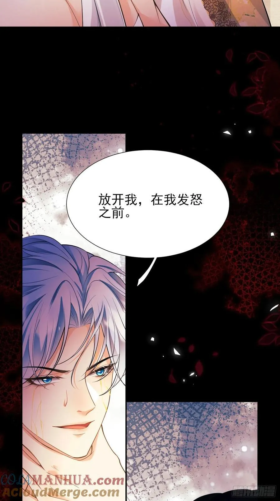 第55话：捉拿到位26