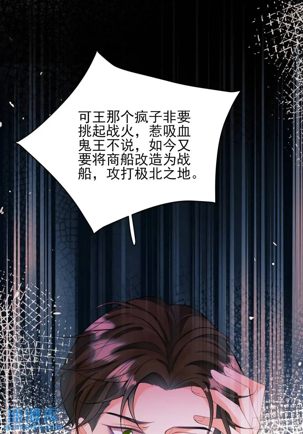 第39话：当事人疑问38