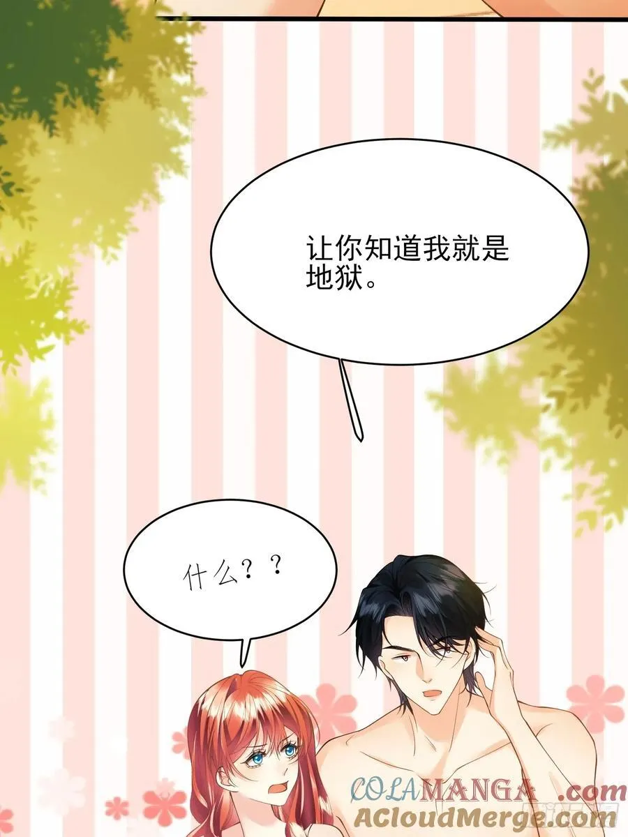 第81话：哥哥回来了6