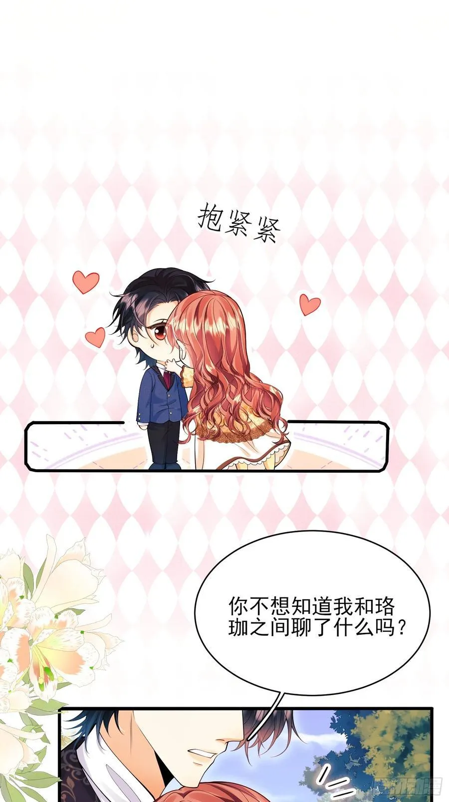 第58话：测试35