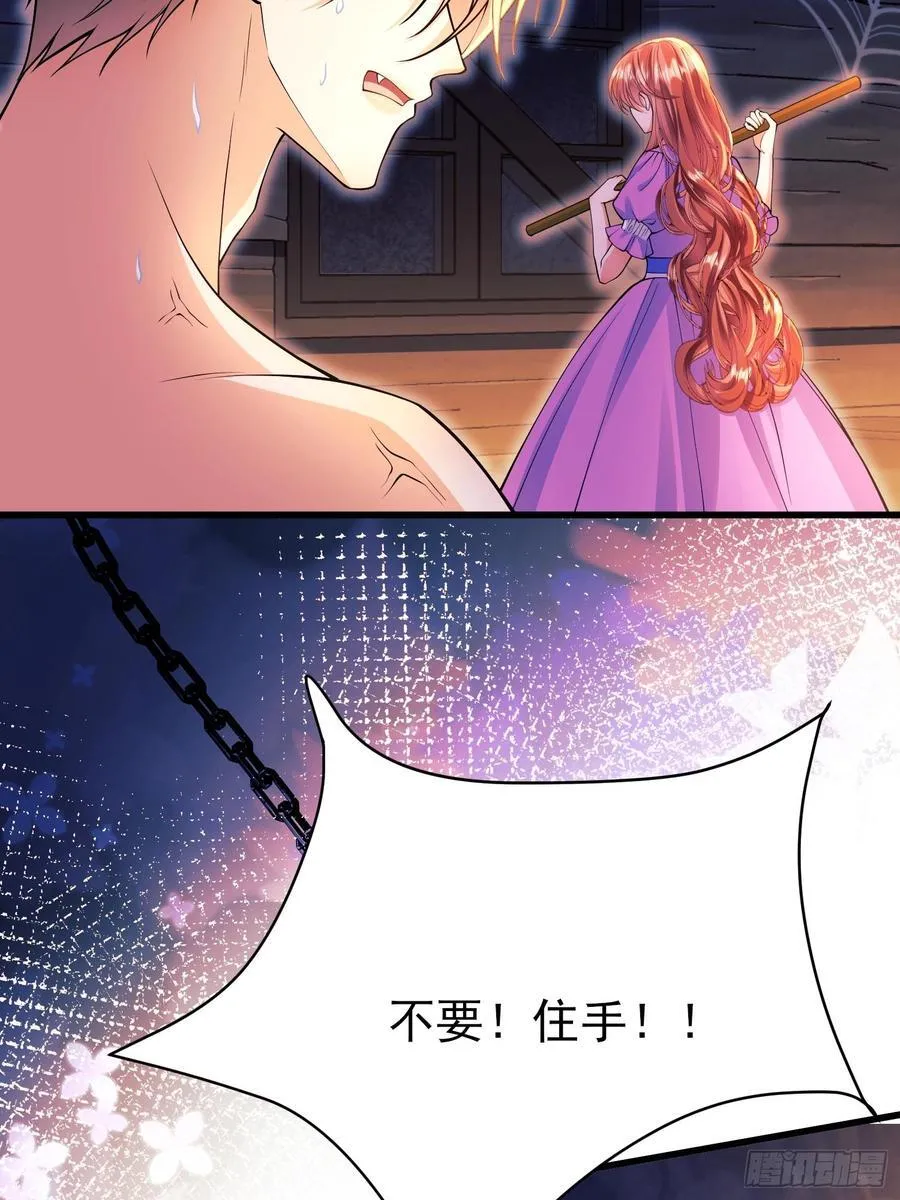 第89话：亲手结束一切38