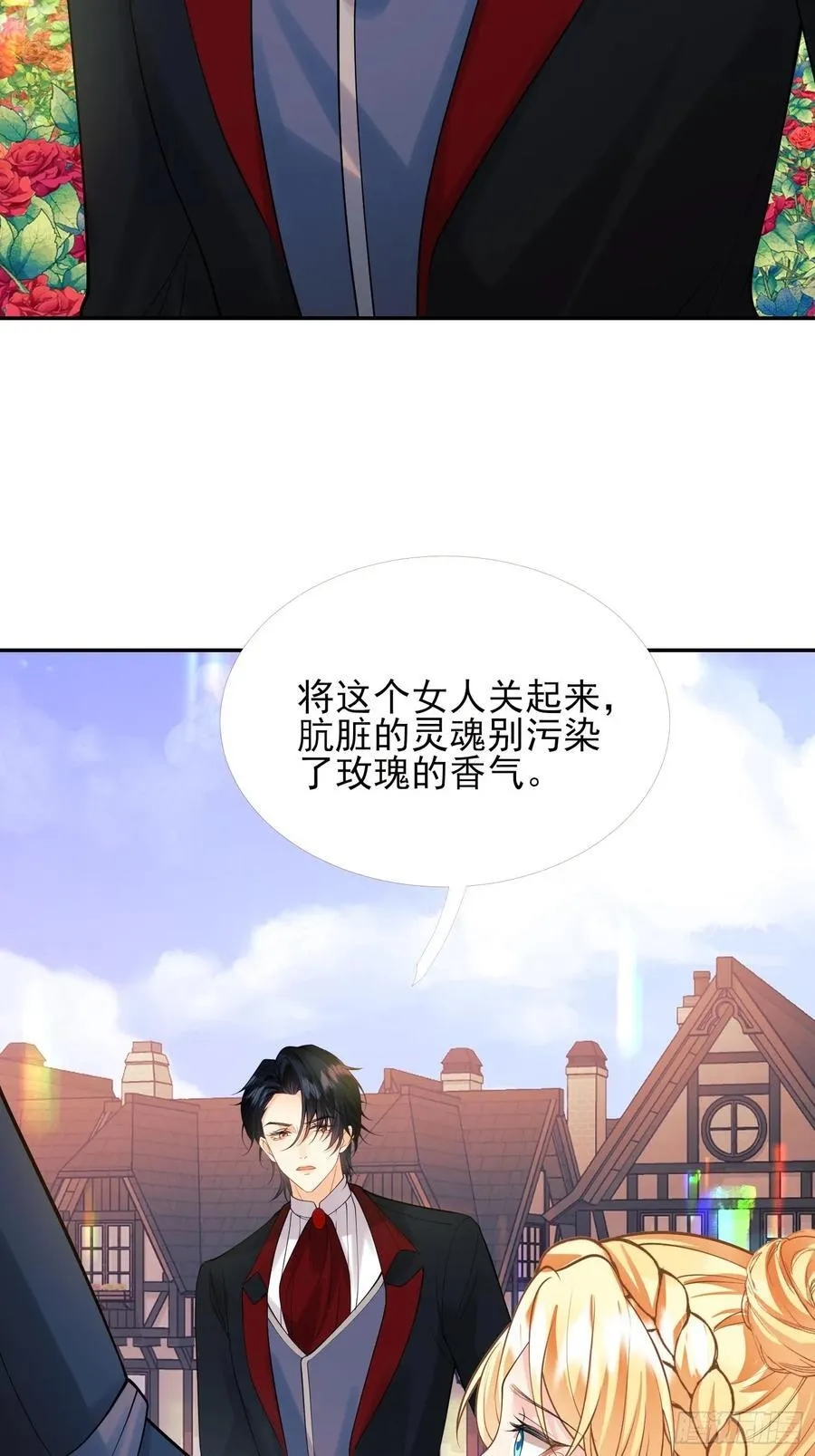 第84话：东施效颦29