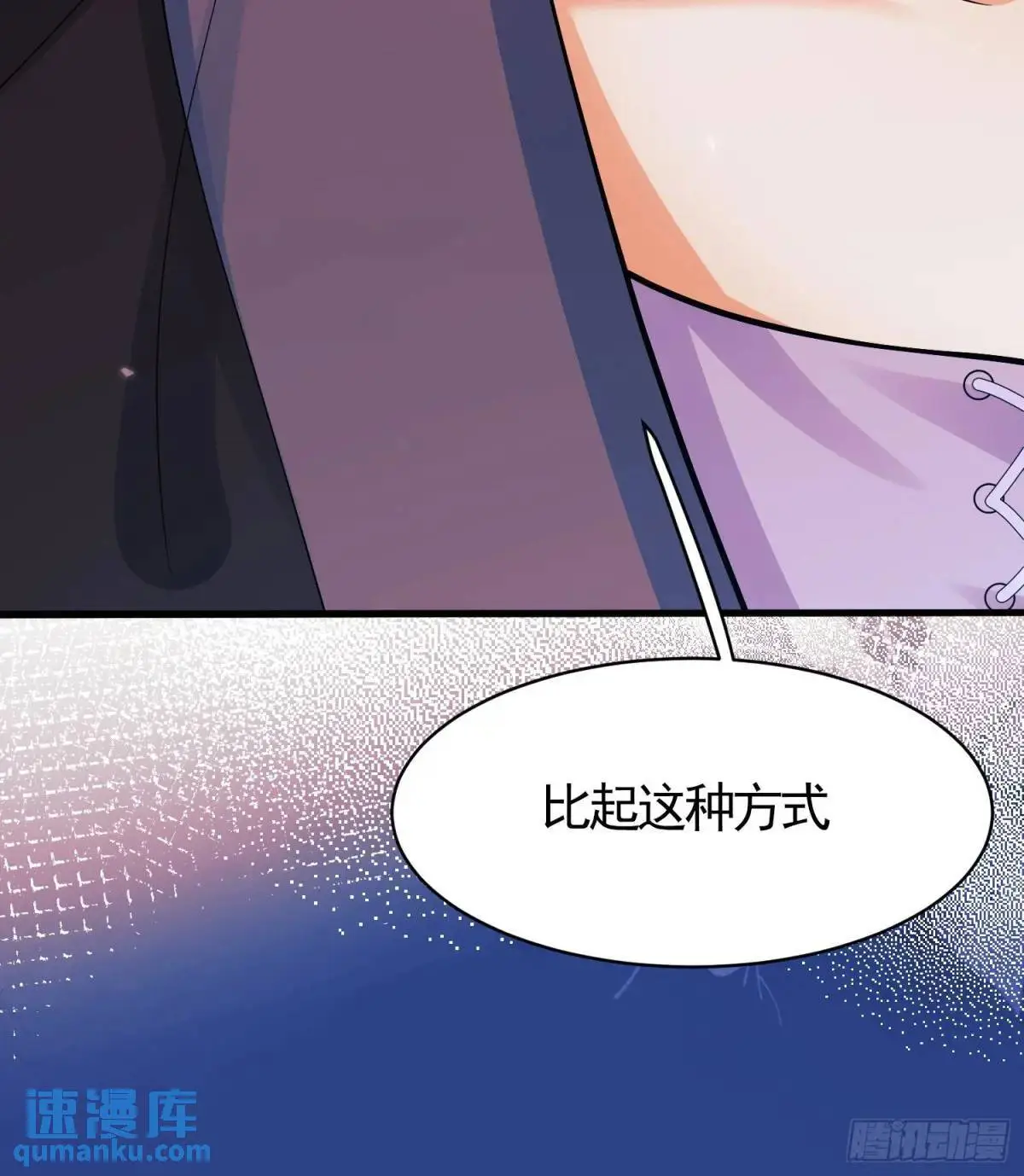 第43话：得逞46