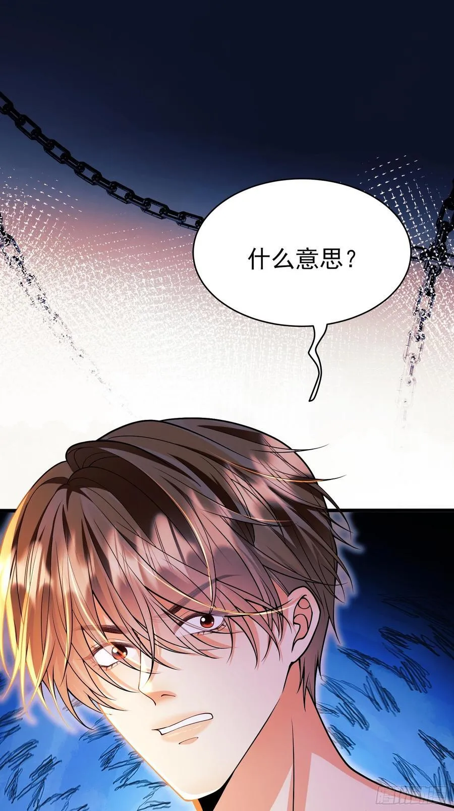 第89话：亲手结束一切29