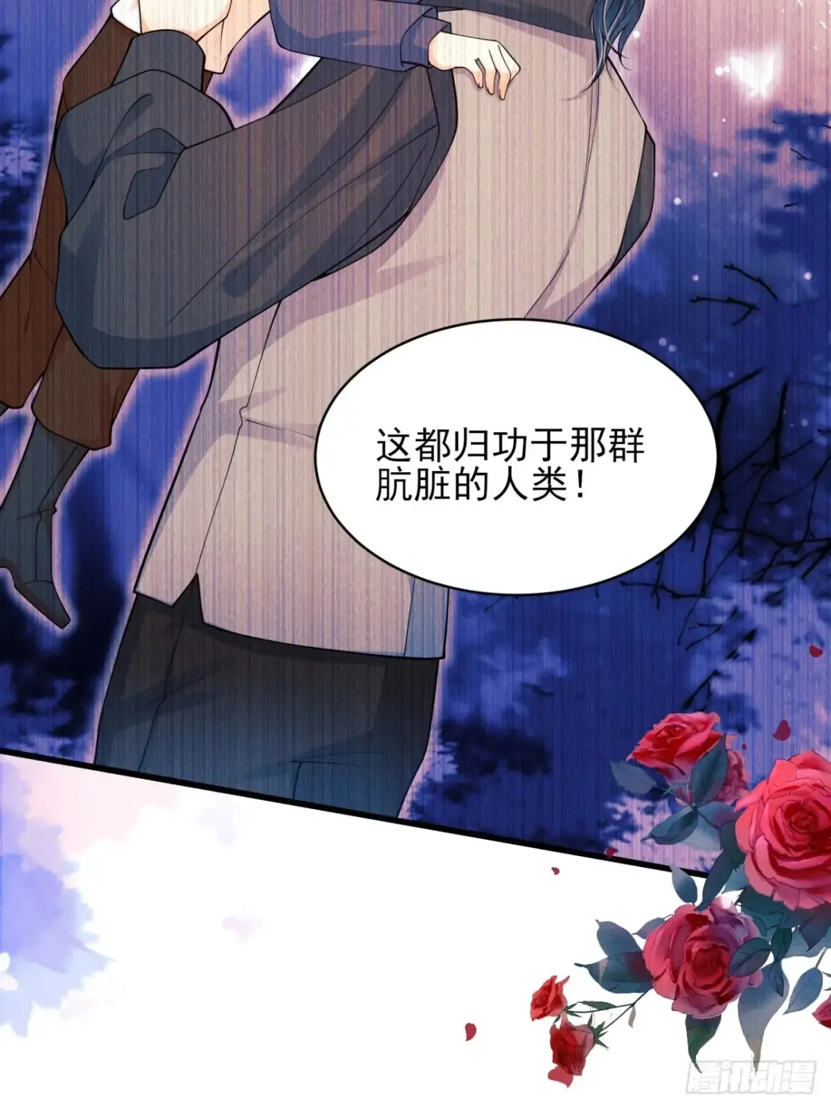 第76话：玫瑰海26