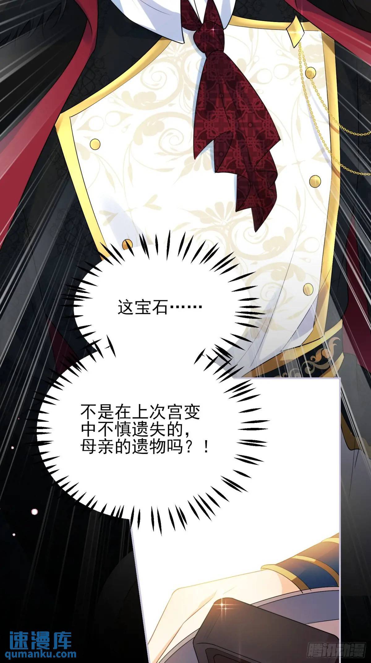 第21话：人皇51