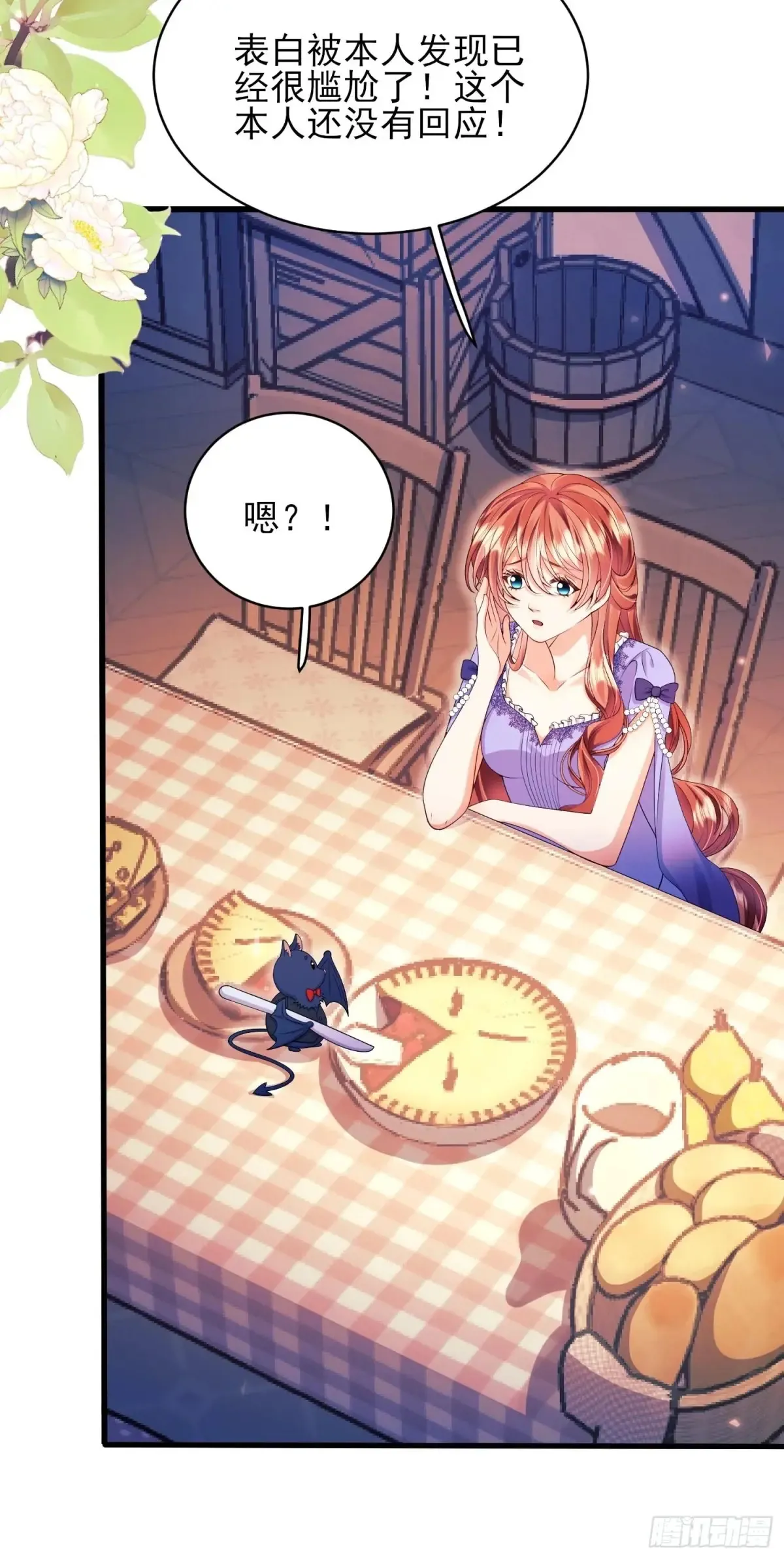 第73话：小福承受太多16