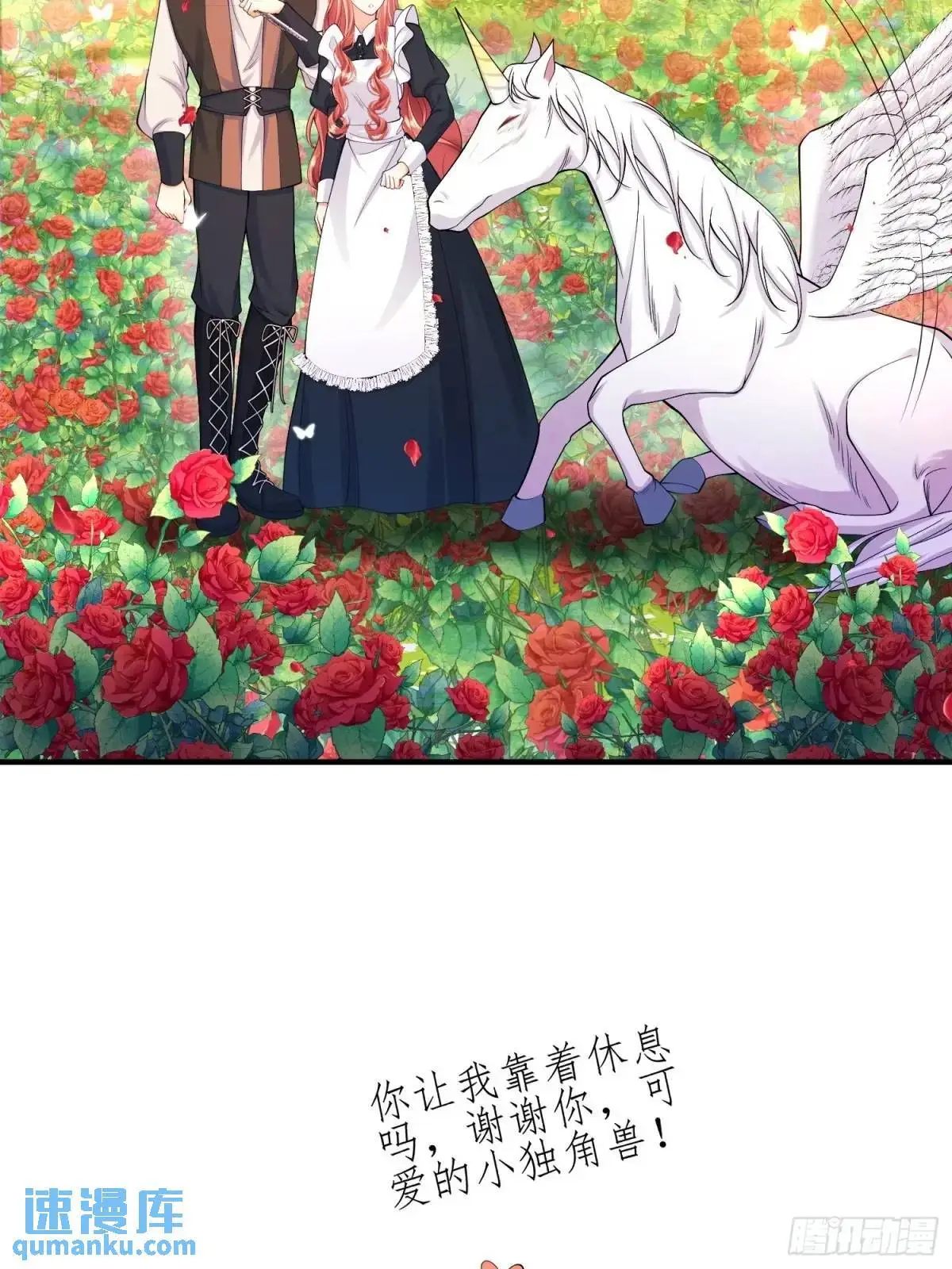 第47话：父母的初次见面10