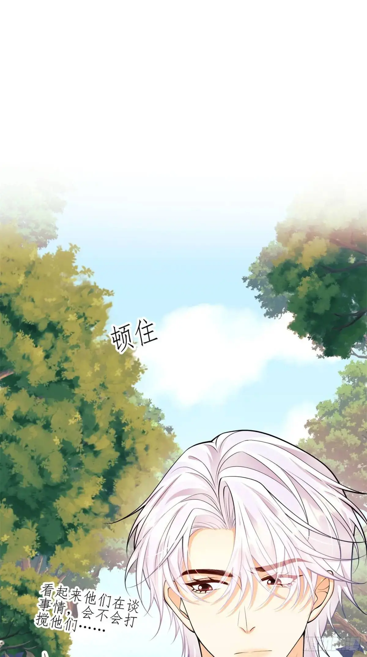 第50话：道路千万条40