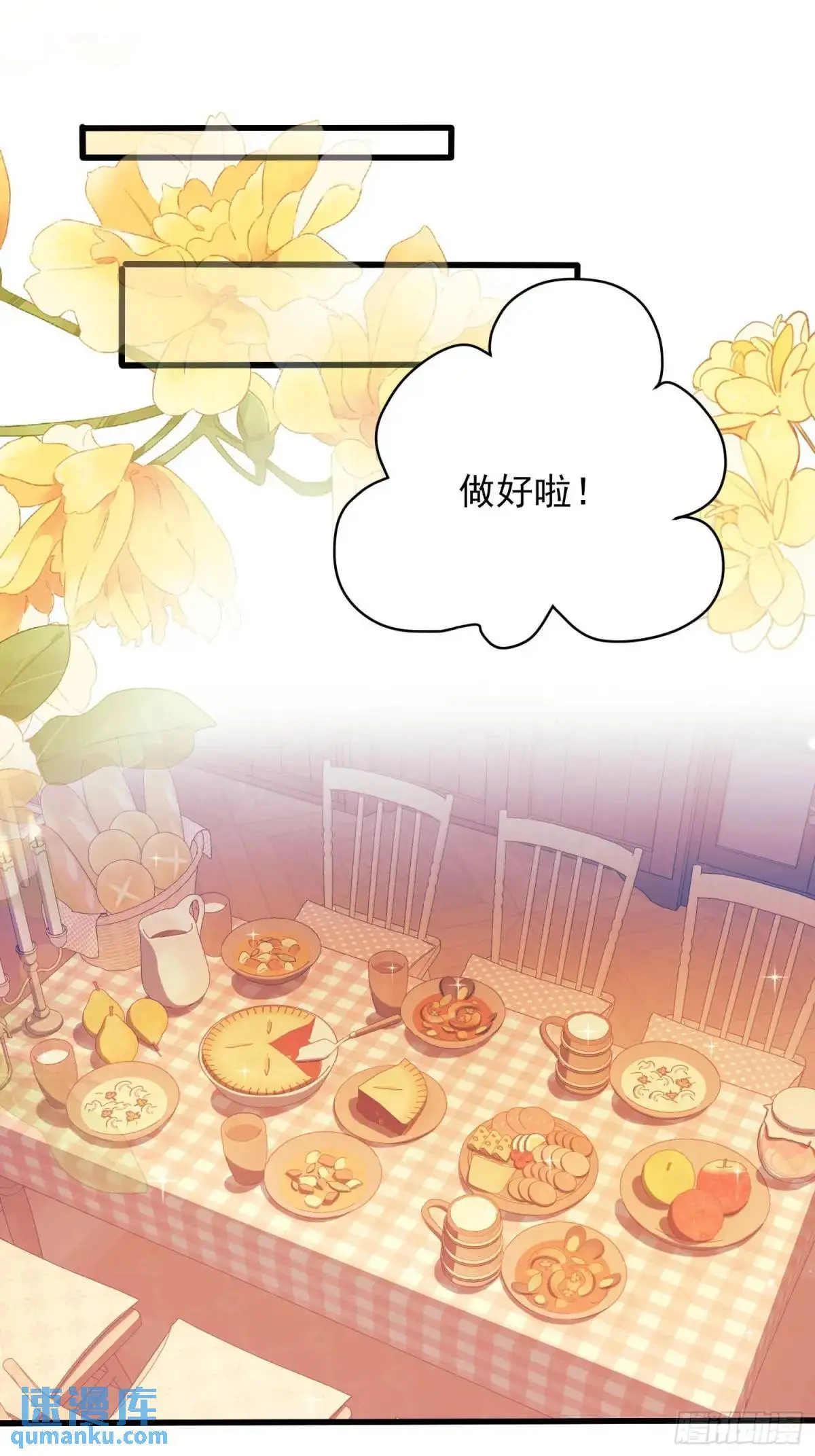 第48话：情况有变11