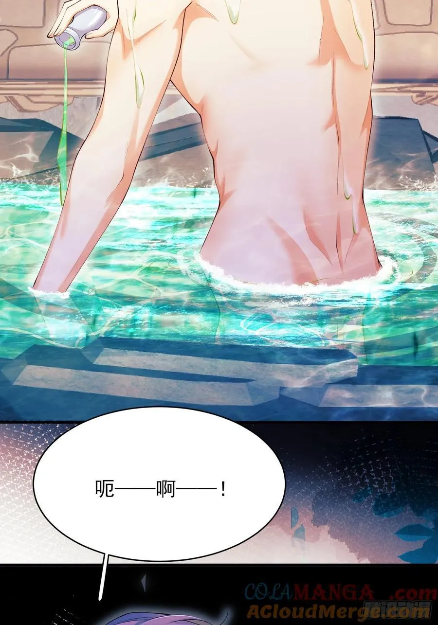 第61话：偷偷看不见20