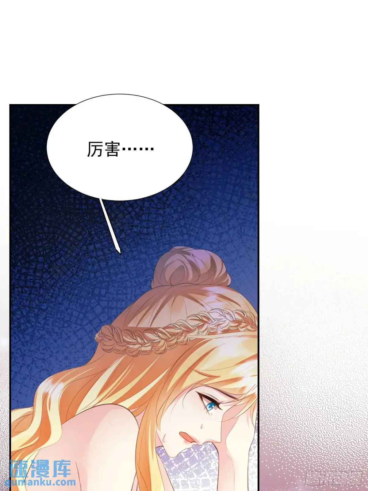 第35话：引诱12
