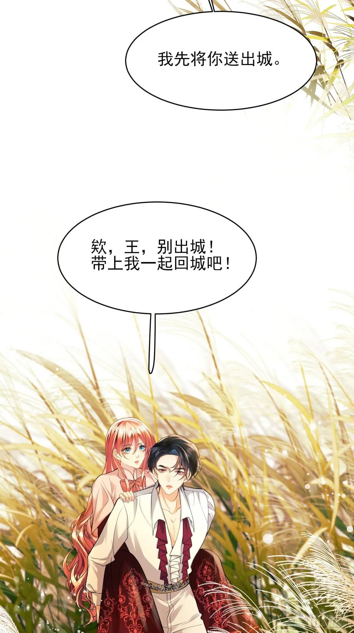 第26话：重点是这个吗12