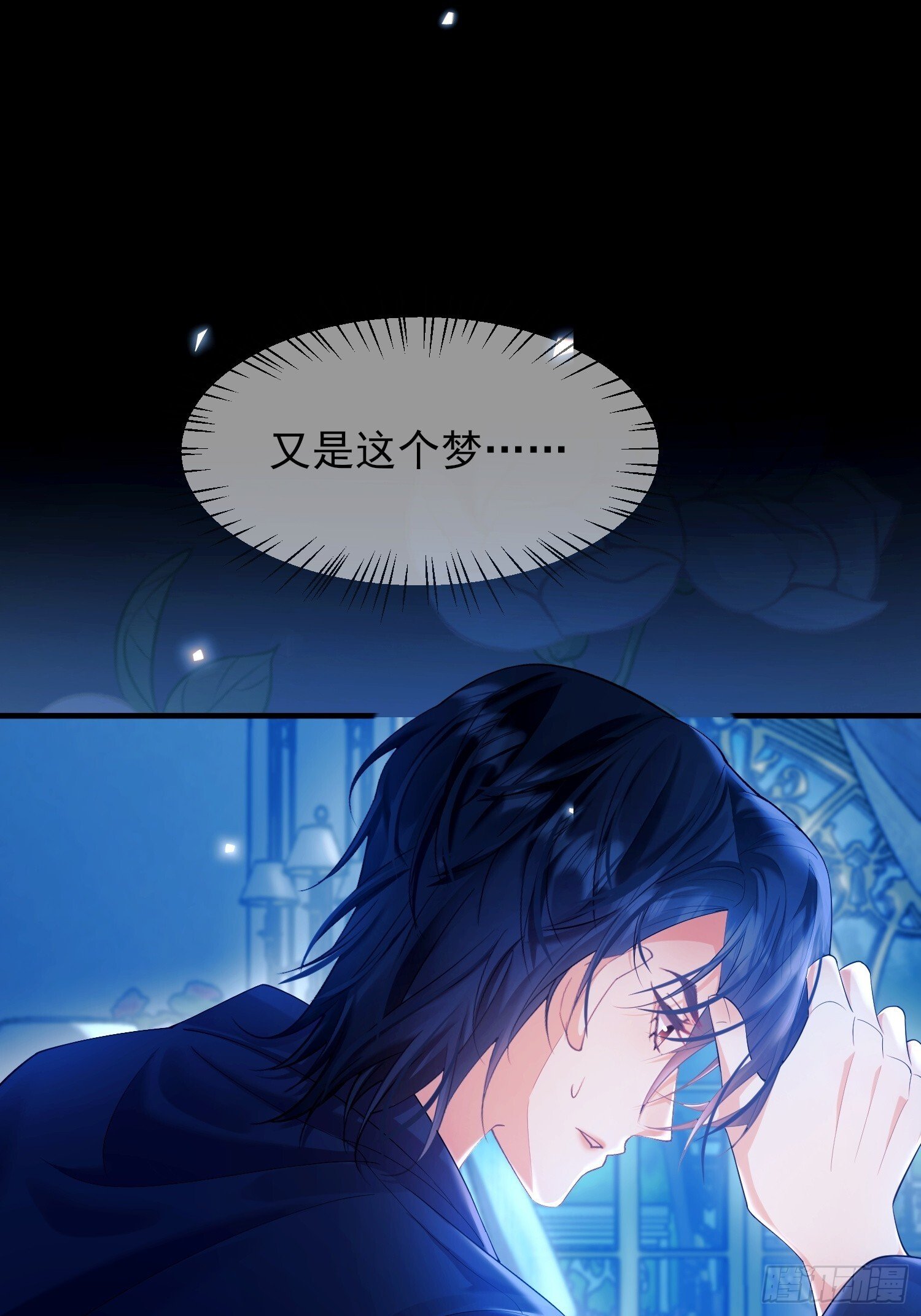 第5话：奇耻大辱18