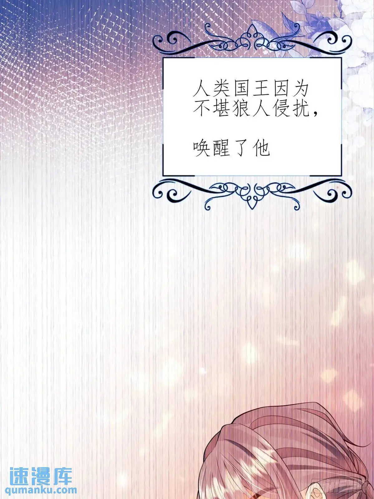 第29话：飞天小彩马7
