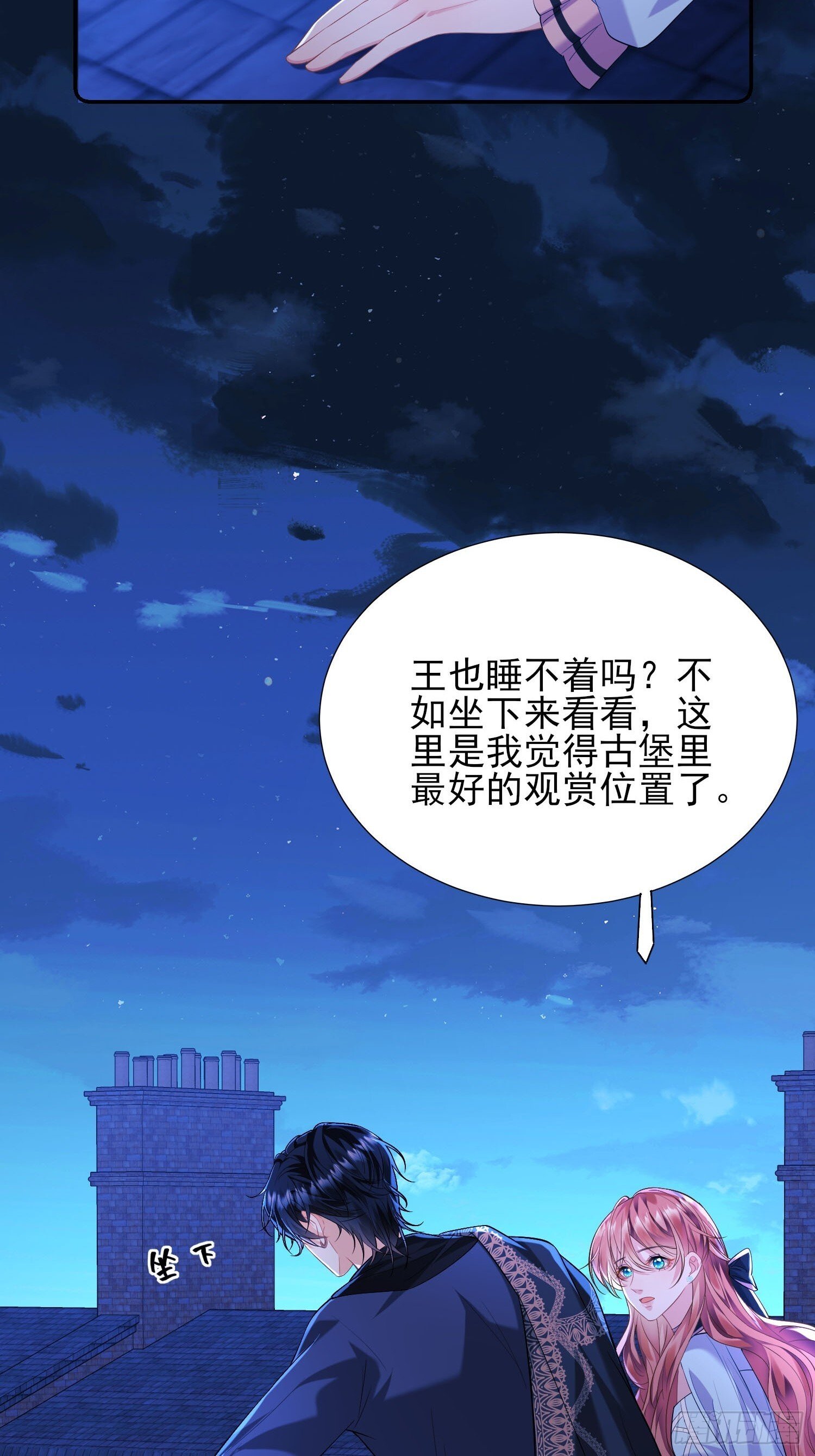 第9话：小宠物怎么可以抑郁31
