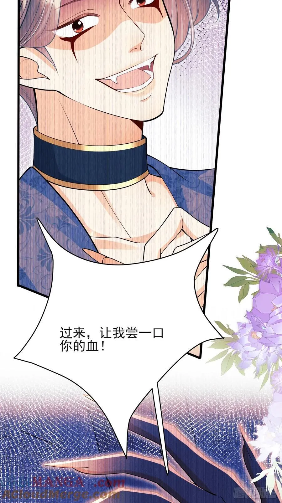 第69话：心态转变20