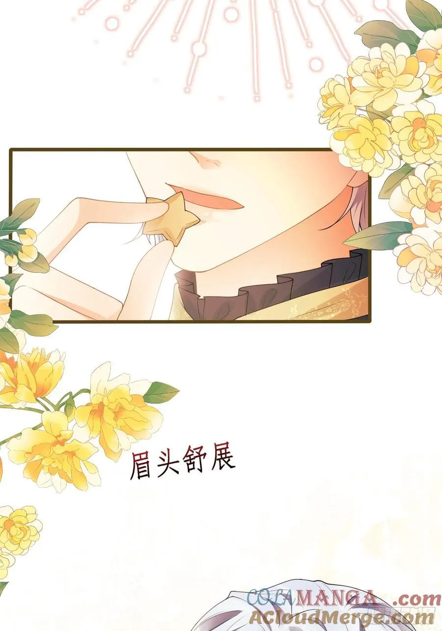 第66话：饼干俘虏30